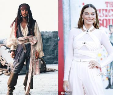 女性版《加勒比海盗》被砍 原定“小丑女”出演