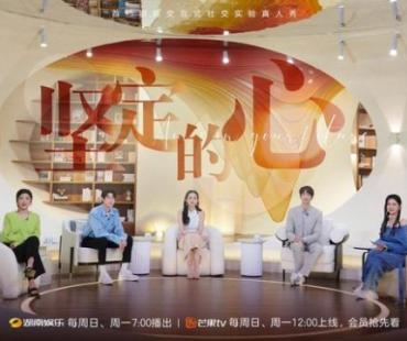 《我在你的未来吗》第九期 刘以豪说恋爱手册是缩小版世界