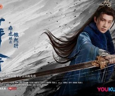 《少年歌行》今日开播 热血集结策马踏歌共谱江湖梦