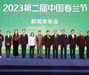 赴千年兰花之约！2023第二届中国春兰节于绍兴柯桥启幕
