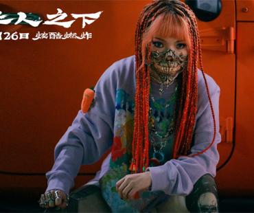 《异人之下》曝角色特辑 兰西雅邬家楷沉浸入戏