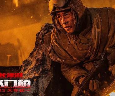 8部春节档电影开启预售，水门桥片长149分钟，猫眼想看人数排第1