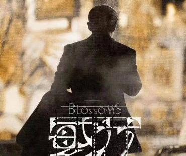 胡歌新剧咋又出来吊人胃口了