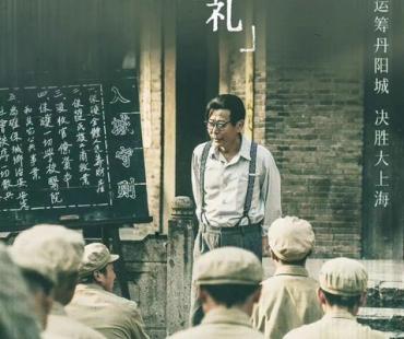 电视剧《破晓东方》持续热播 首周口碑高涨收视破1