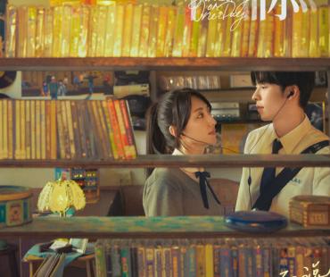 跨年观影约会首选电影《想见你》正在热映，柯佳嬿许光汉双向奔赴