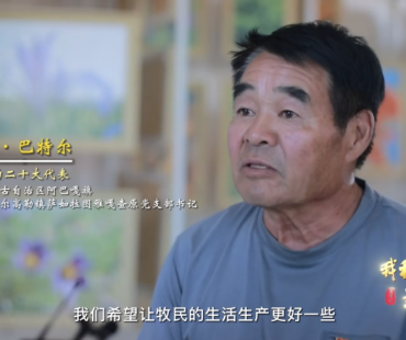 网小艺访谈 | 他（她）的故事为我们“绽放”