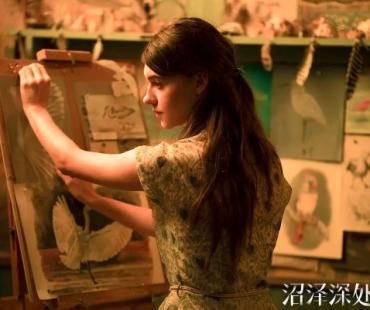 《沼泽深处的女孩》：我遗世独立，但心事浩渺