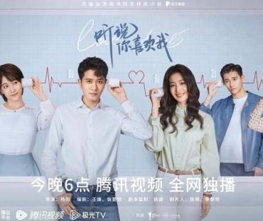 《梦华录》导演新剧来了，彭冠英王楚然用爱治愈