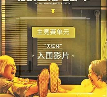 影视盛会 为全球影业注入强心剂