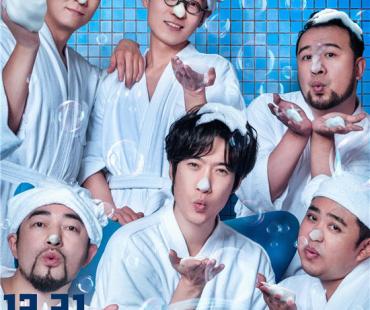 主夫闺蜜团上线！《绝望主夫》曝短预告 爆笑出击