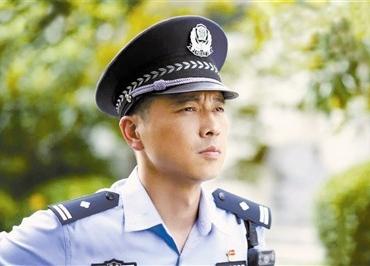《西乡明月》王雷饰演警察圆儿时梦想