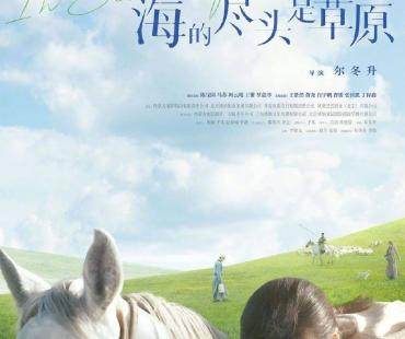 尔冬升“回家”拍新片获评“惊喜之作”