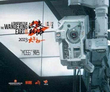 文化时评 | 科幻影视作品为何能由“幻”到“真”