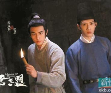 井柏然：这是我演过最“贵”的角色