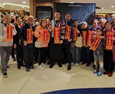 张兆辉携《天龙八部之乔峰传》 邀请老人看电影张兆辉携《天龙八部之乔峰传》 邀请老人看电影