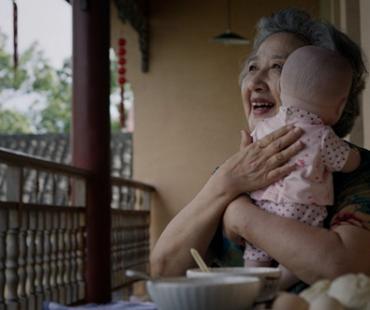 《海湾之遇》3.8上映 黄璐赵淑珍开启治愈之旅