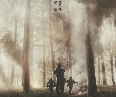 谱写以少胜多的英雄赞歌，郑晓龙抗美援朝电视剧《侦察英雄》开机