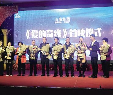 一年拍摄1000部老年人题材微电影