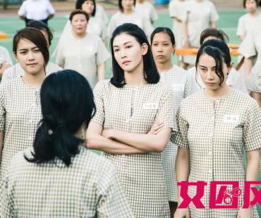 《女囚风暴1995》定档8月30日，看女版“监狱风云”