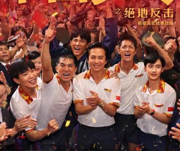 讲述“国乒五虎”如何重回巅峰，《中国乒乓》官宣定档大年初一