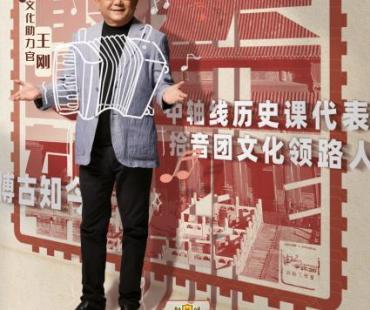 《最美中轴线》第二季官宣 彰显古都新韵