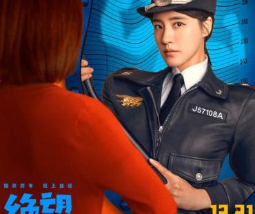 《绝望主夫》“开个脑洞”版预告爆笑跨年，常远勇闯异世界