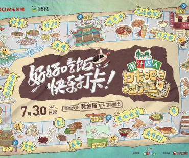 赵斌：城市更新和乡村振兴藏着影视产业突围的新风口