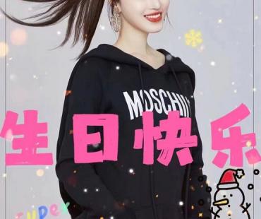 葛天生日晒时尚靓照，众多影迷卡点送祝福超暖心