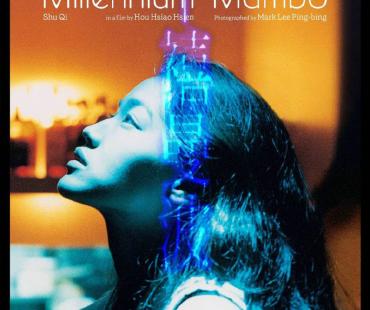 侯孝贤《千禧曼波》4K修复版发布新海报 舒淇出镜