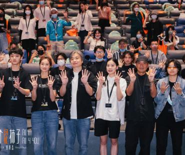 《四十四个涩柿子》口碑首爆 袁泉辛芷蕾周一围推荐青春佳作