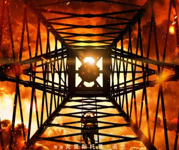 IMAX对话诺兰：IMAX影像让你近距离注视奥本海默的眼睛，凝视其灵魂