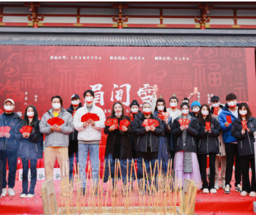 网剧《眉间雪》横店开机 超甜故事来袭