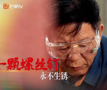 榜样人物齐聚追“锋”，穿越60年与雷锋时空对话