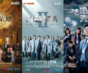 盘点TVB的2022，加快进军内地市场