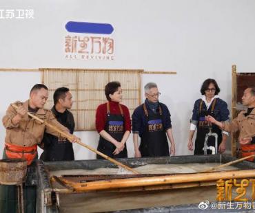 从“焕新”到“焕活”，《新生万物》打开非遗另一面