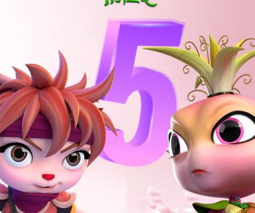 动画电影《青蛙王子历险记2》11月5日、6日点映