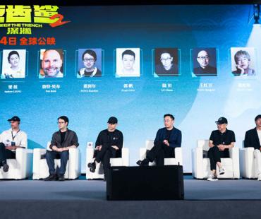 《巨齿鲨2》亮相上影节论坛 揭深海巨兽制作技术