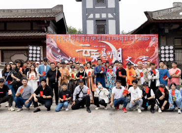 网剧《云天悬明月》横店顺利开机