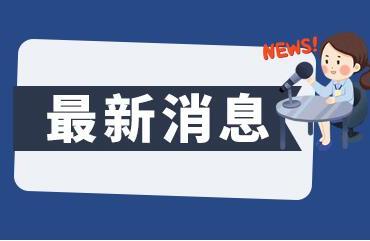 121部作品获奖！2021年陕西省中小学生微电影展映结果揭晓