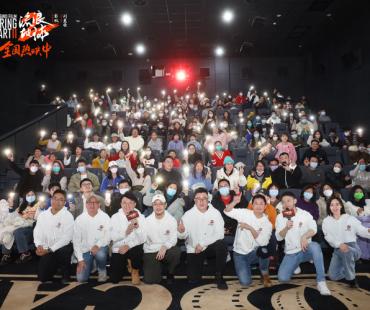 《流浪地球2》路演点燃郑州千人齐喊“我们在，一直都在”