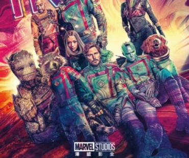 IMAX在京举行《银河护卫队3》观影，宇宙天团在IMAX迎来“完美落幕