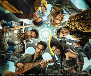 《龙与地下城：侠盗荣耀》定档3.31 英雄集结迎战最强恶魔