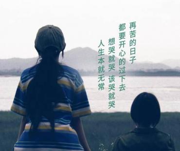 电影《海湾之遇》发布台词海报 黄璐 赵淑珍领衔打造女性群像