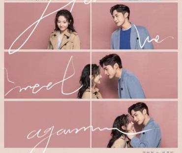 都市轻喜甜野剧《三分野》开播