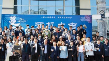 微电影《蔓萝花开》凯里开机