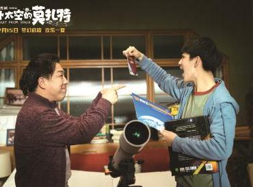 看得见想象力的奇幻冒险，困在“印象”中的亲子片