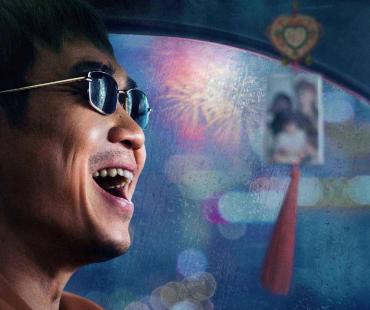 李雪琴马丽领衔群星欢笑跨年，《保你平安》发布“欢乐启程”预告