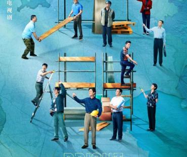 《县委大院》定档播出，胡歌吴越张新成演绎基层风貌