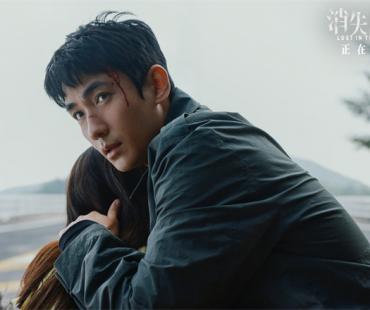 周票房:《消失的她》蝉联周冠 《我爱你！》破3亿