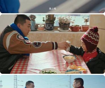 贾樟柯贺岁微电影《纳福进宝》：致敬每一个普通人